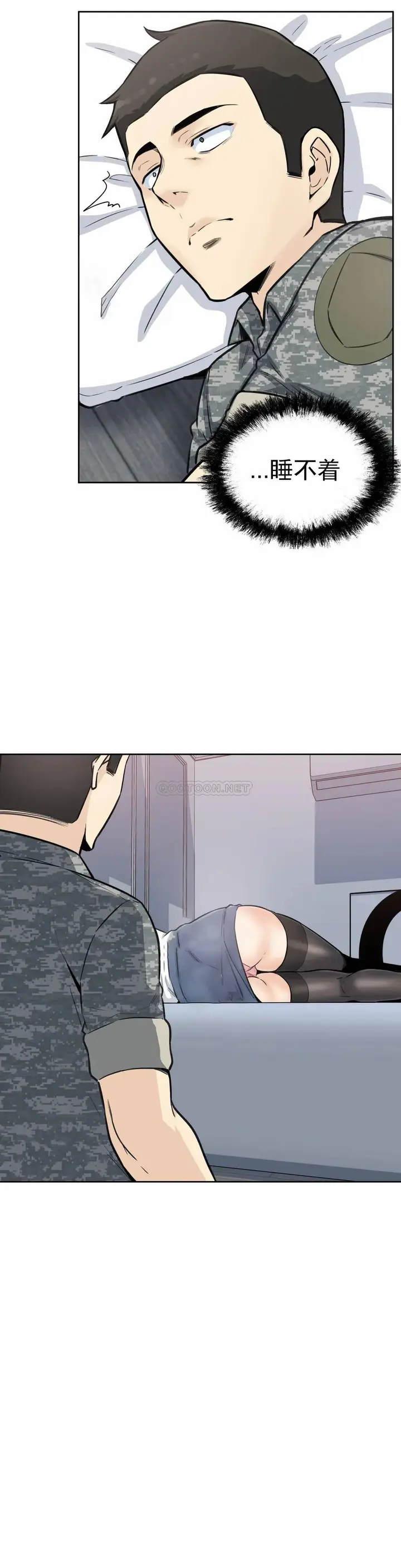 漫画《探视》第6话第27张图