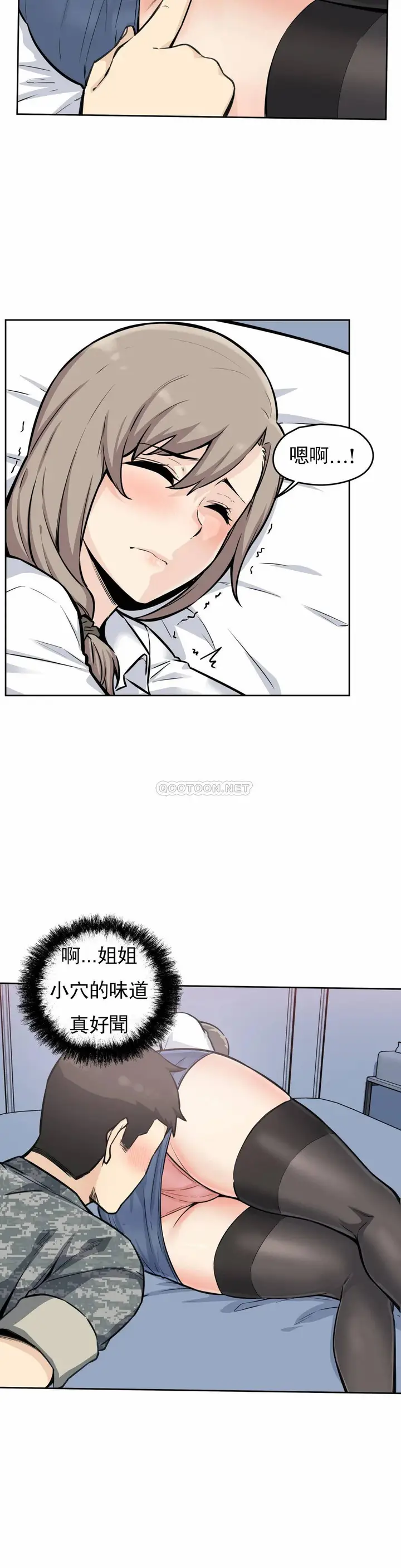 漫画《探视》第6话第30张图