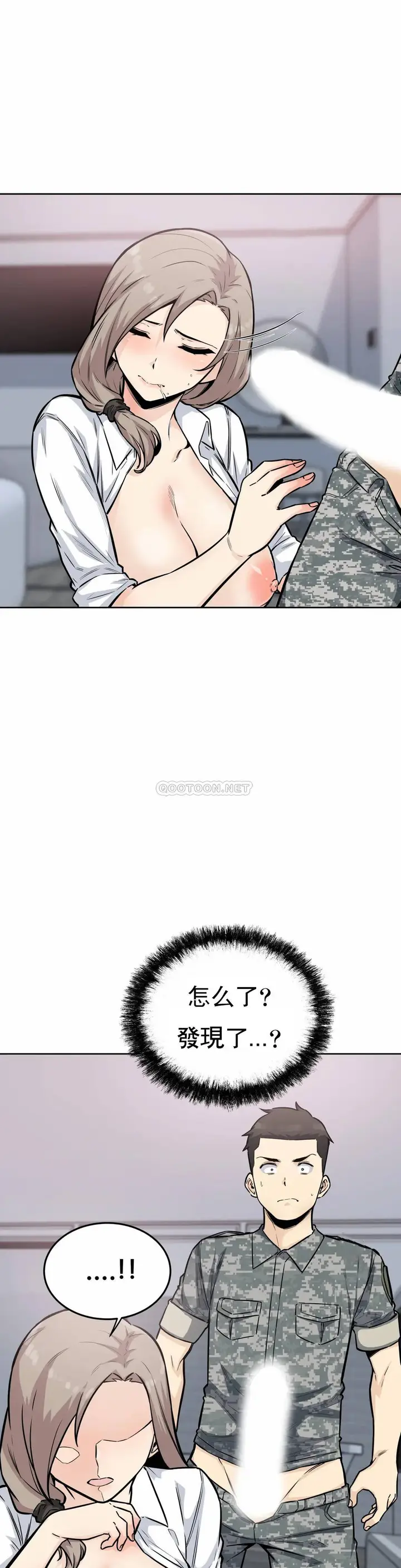 漫画《探视》第7话第10张图