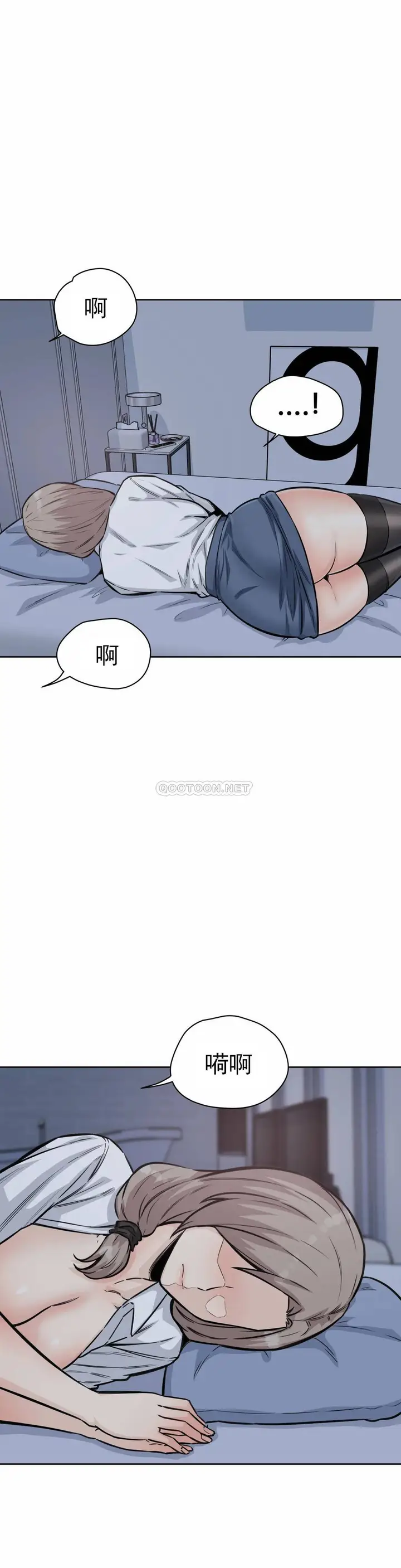 漫画《探视》第7话第15张图
