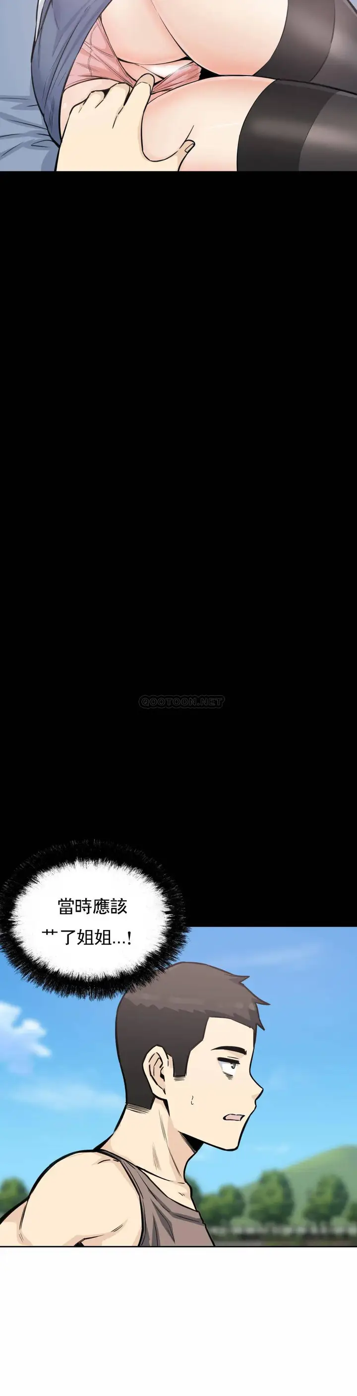 漫画《探视》第7话第20张图