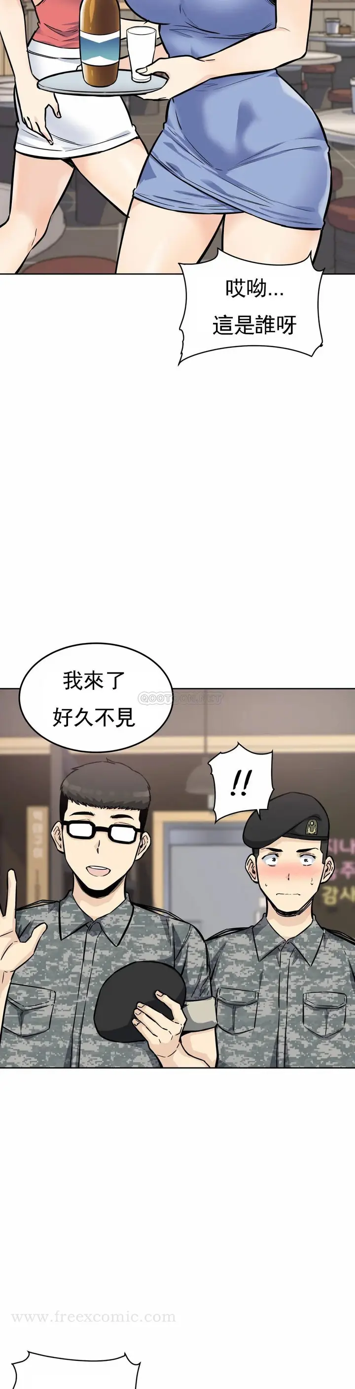 漫画《探视》第7话第31张图