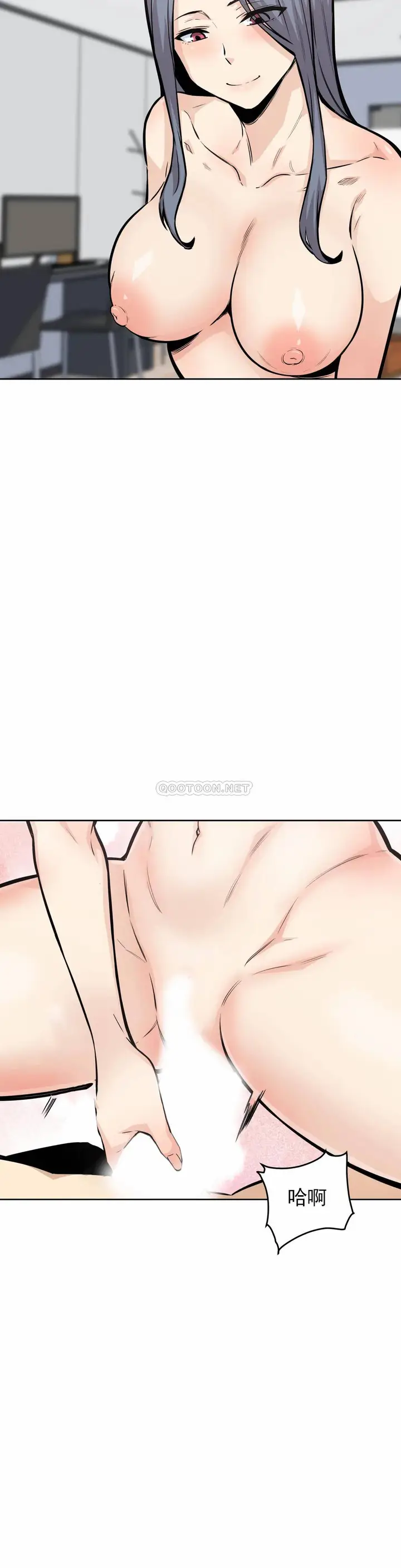 漫画《探视》第8话第12张图