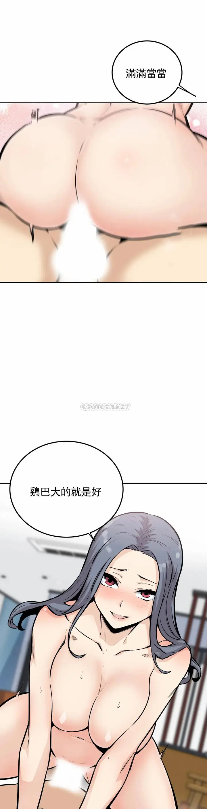 漫画《探视》第8话第14张图