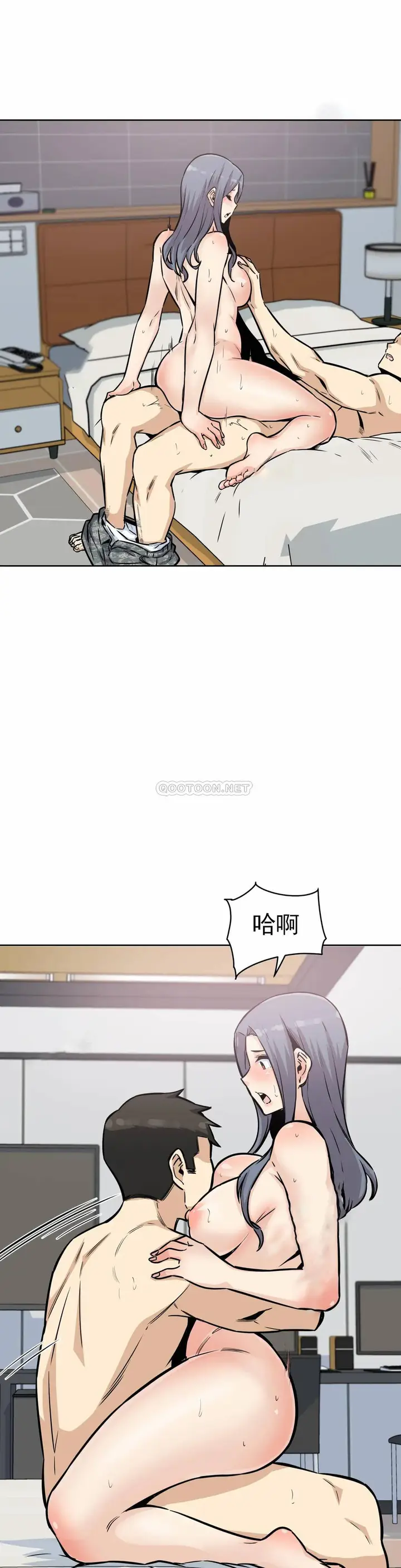 漫画《探视》第8话第17张图
