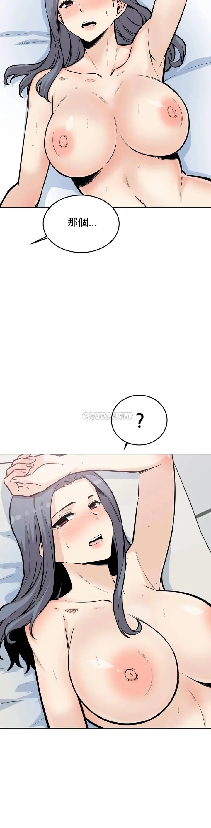 漫画《探视》第8话第20张图