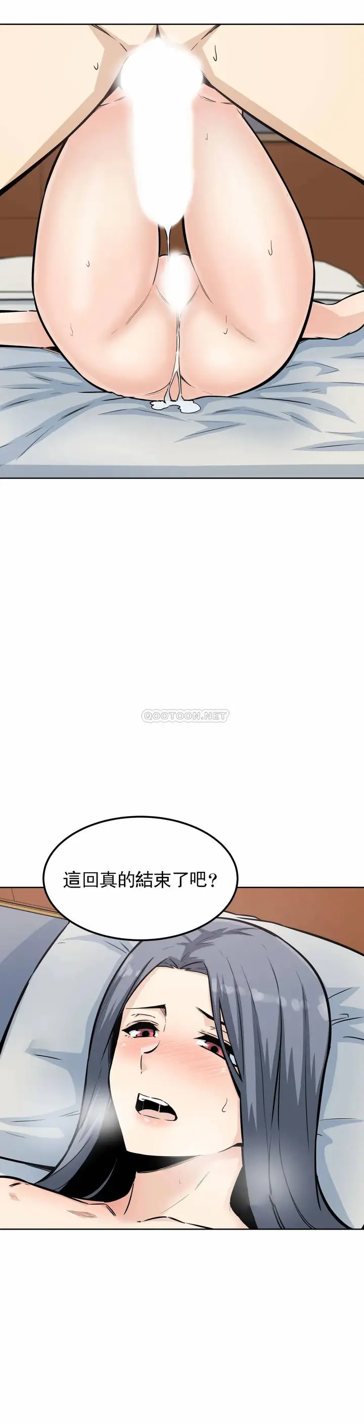 漫画《探视》第8话第27张图