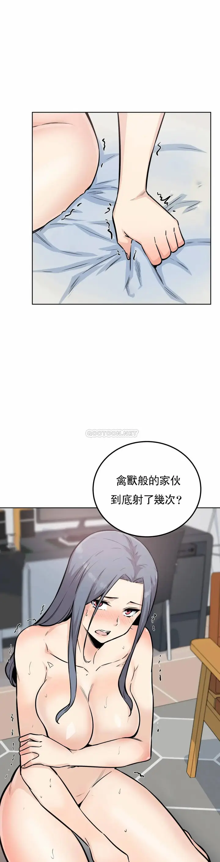 漫画《探视》第8话第28张图