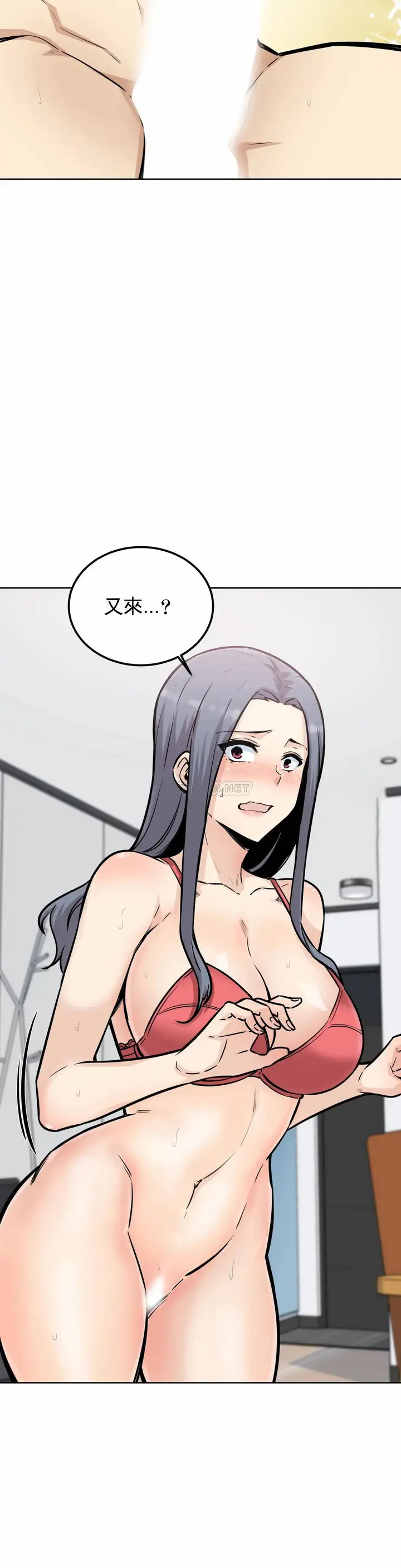 漫画《探视》第8话第31张图