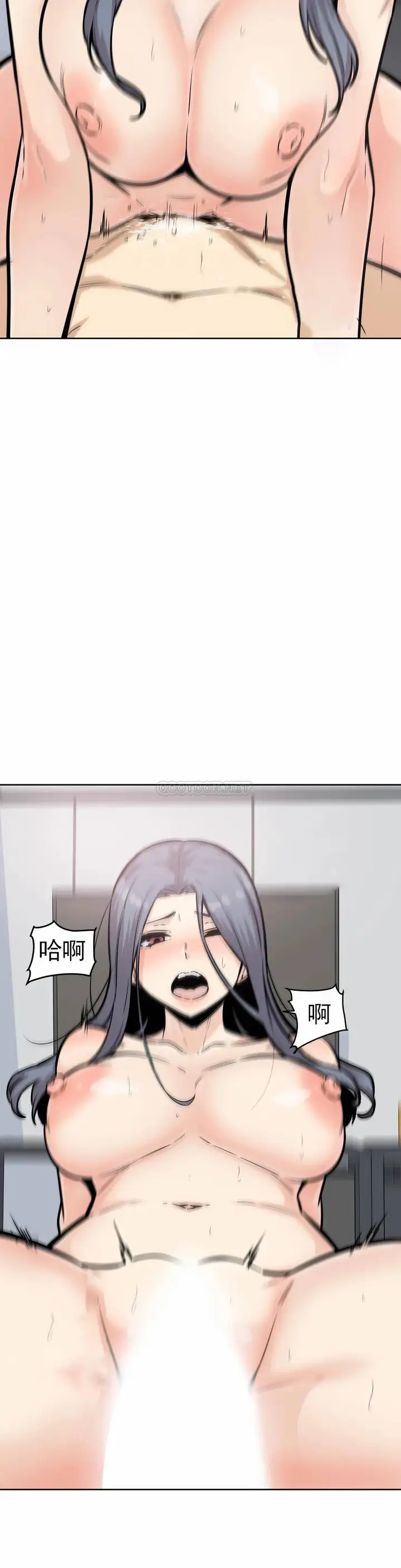 漫画《探视》第8话第34张图