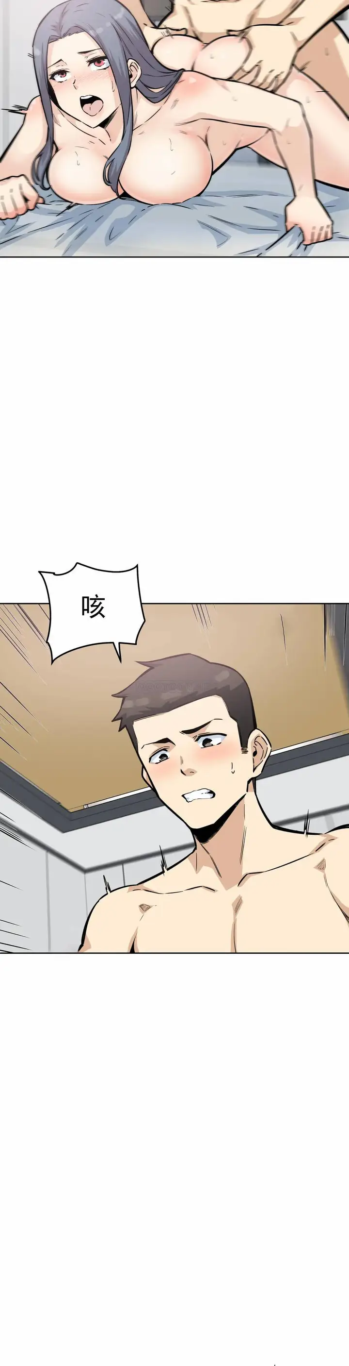 漫画《探视》第8话第36张图