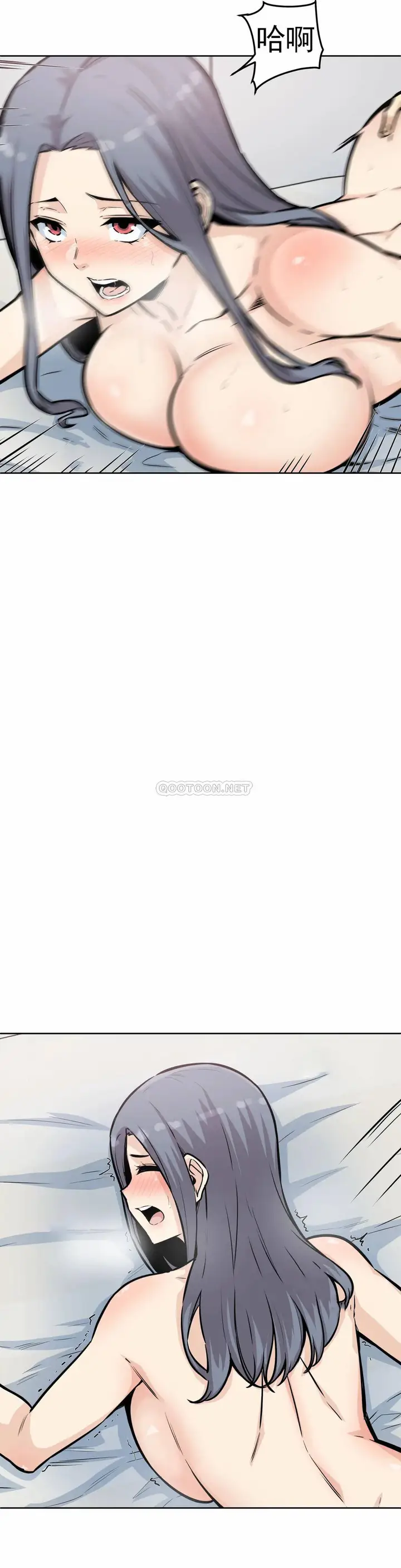 漫画《探视》第8话第37张图