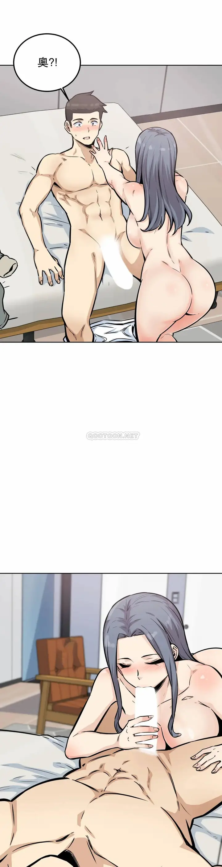漫画《探视》第8话第9张图