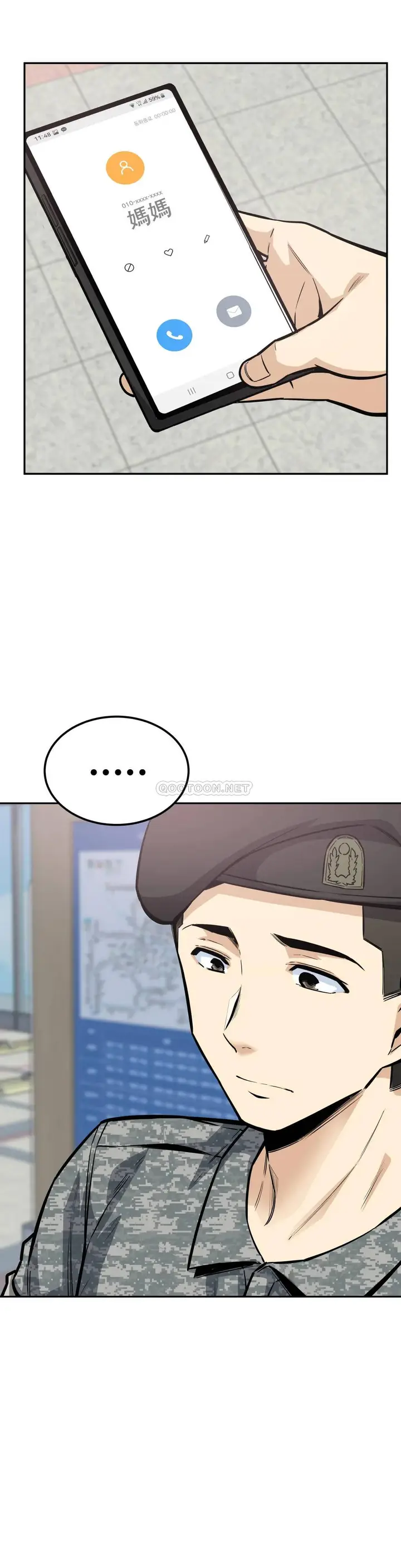 漫画《探视》第9话第19张图