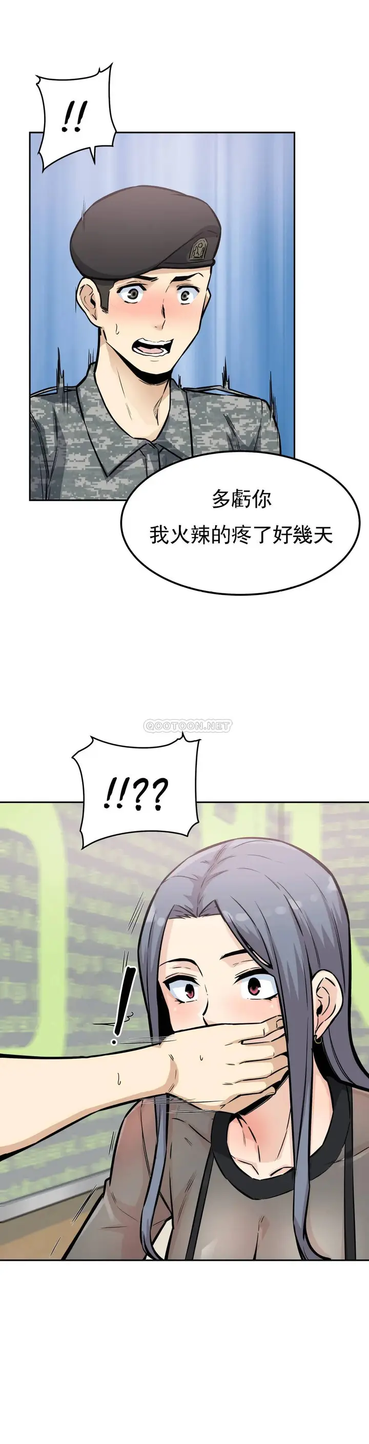 漫画《探视》第9话第24张图