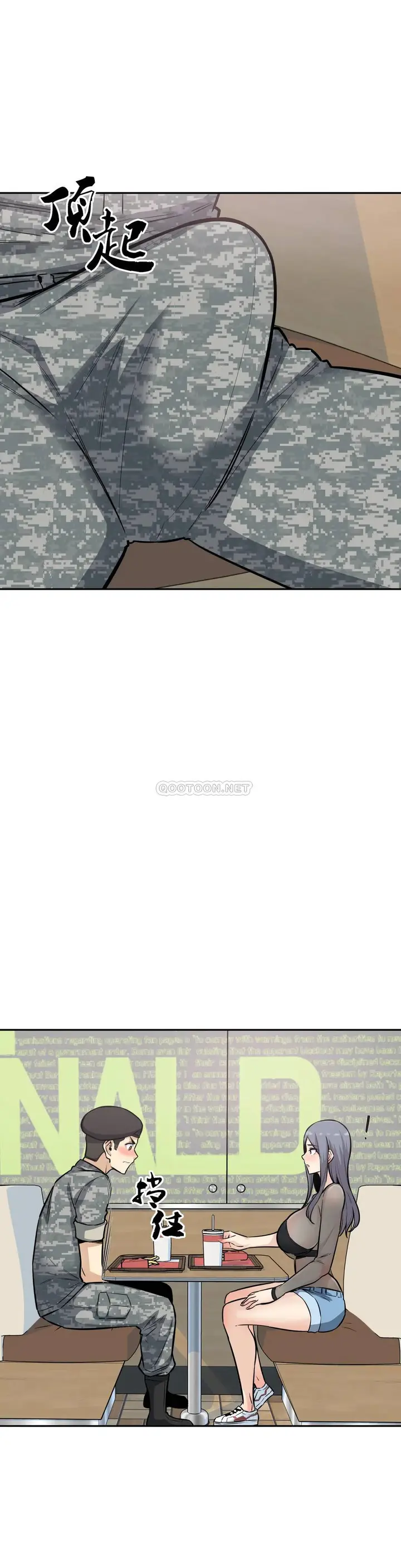 漫画《探视》第9话第28张图