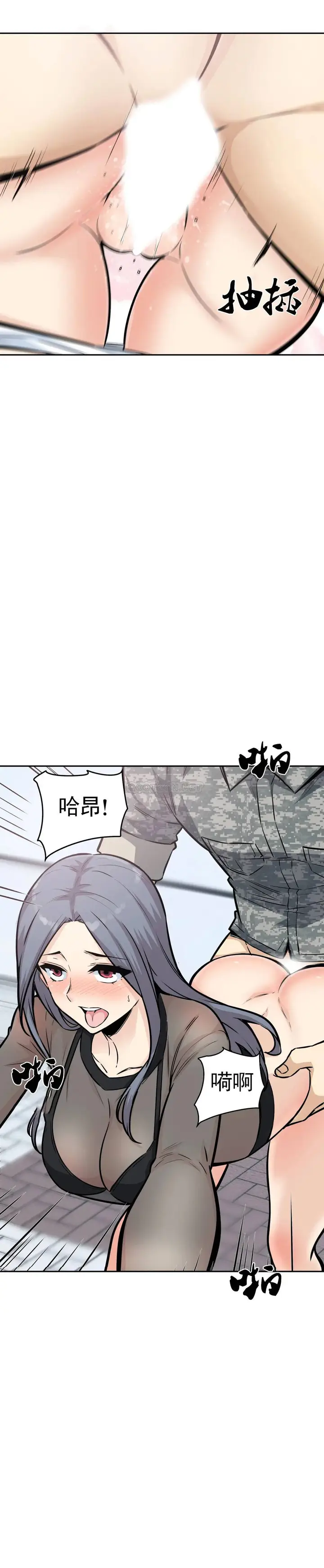 漫画《探视》第9话第34张图