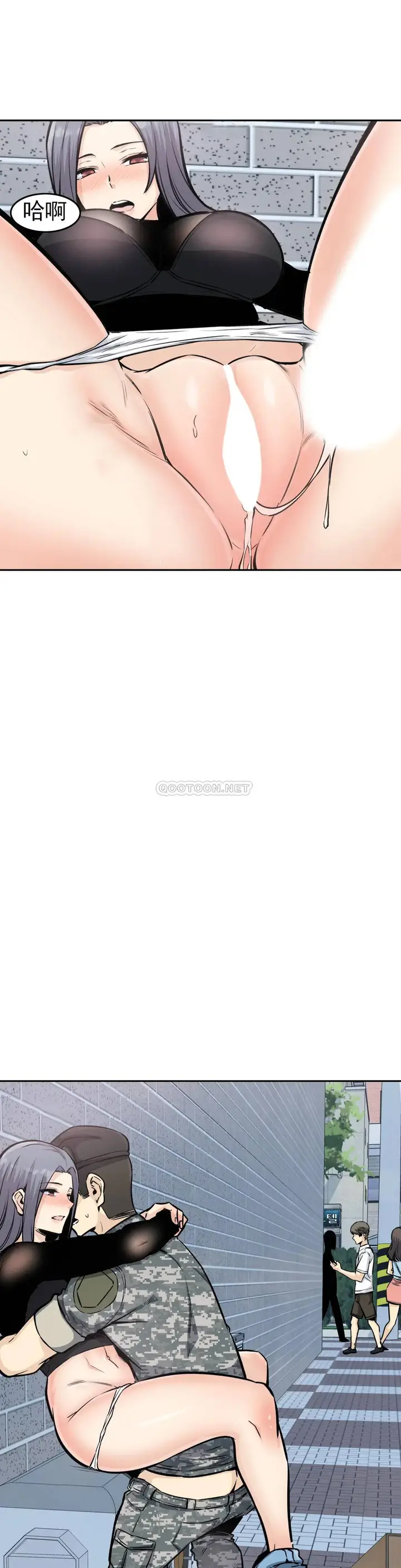 漫画《探视》第10话第10张图