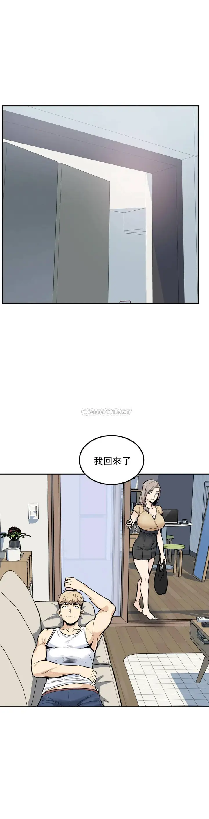 漫画《探视》第10话第14张图