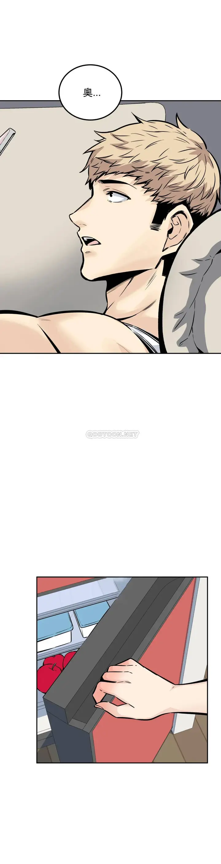 漫画《探视》第10话第15张图
