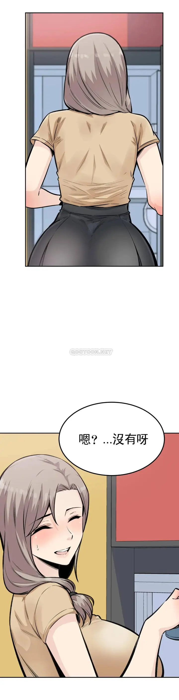 漫画《探视》第10话第18张图