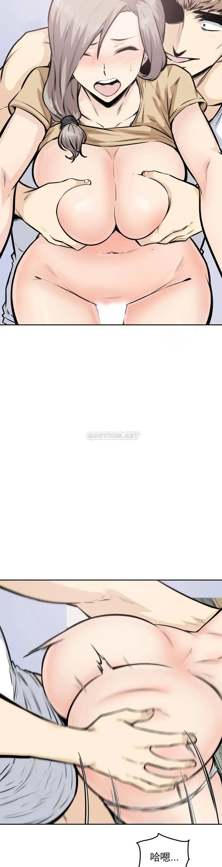 漫画《探视》第10话第29张图