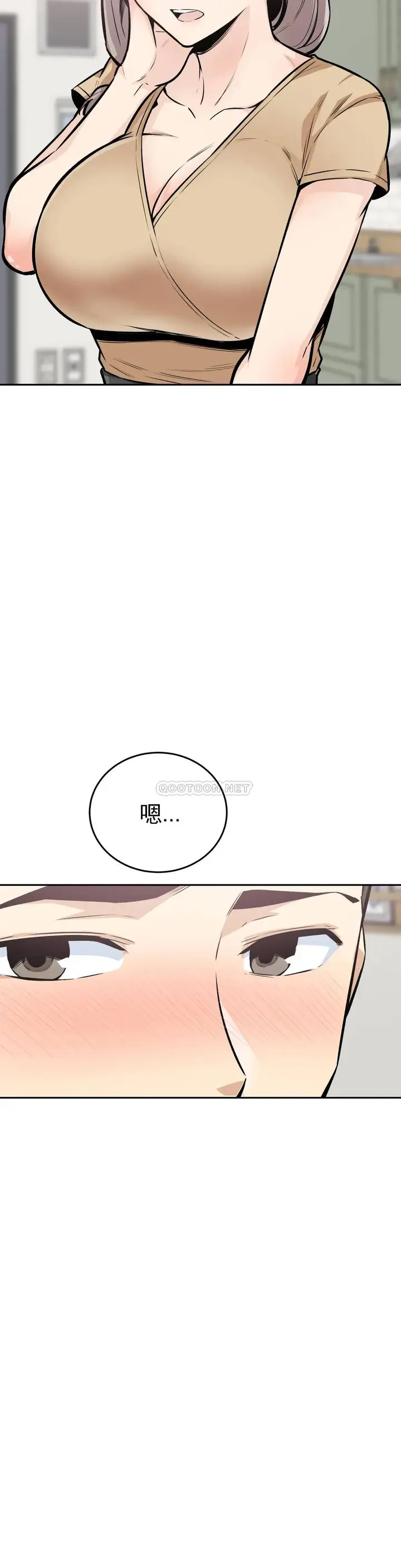 漫画《探视》第11话第14张图