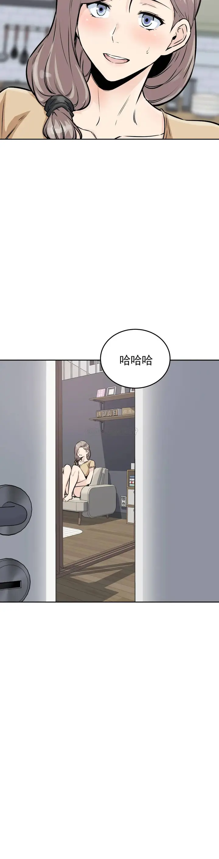漫画《探视》第11话第22张图