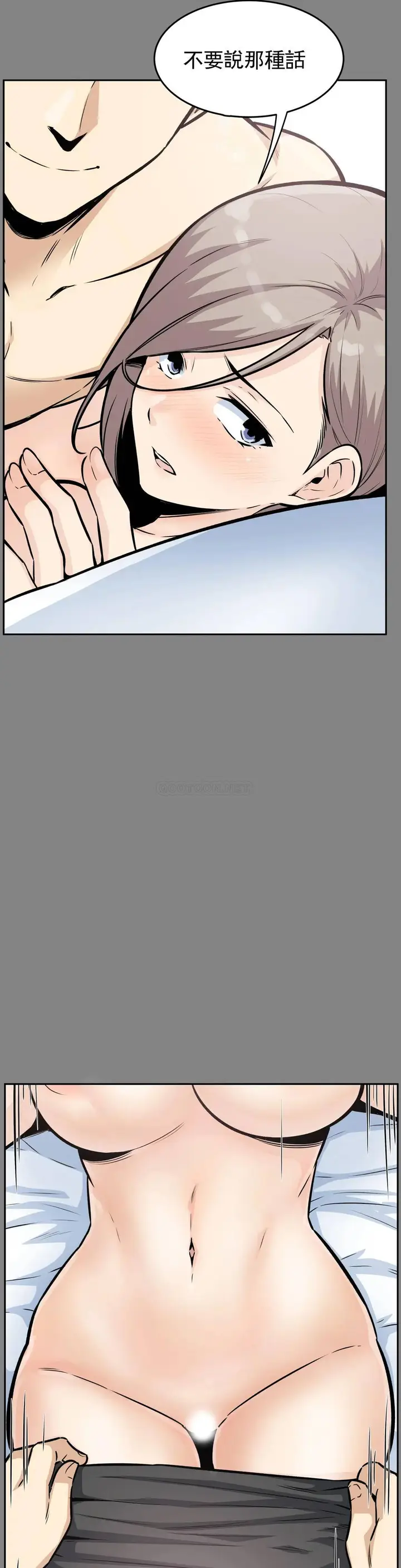 漫画《探视》第11话第31张图