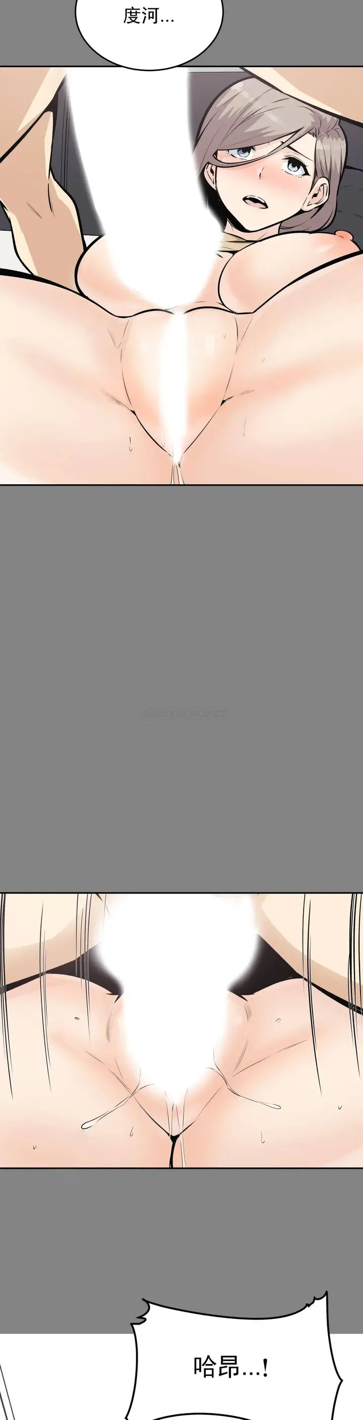 漫画《探视》第11话第33张图