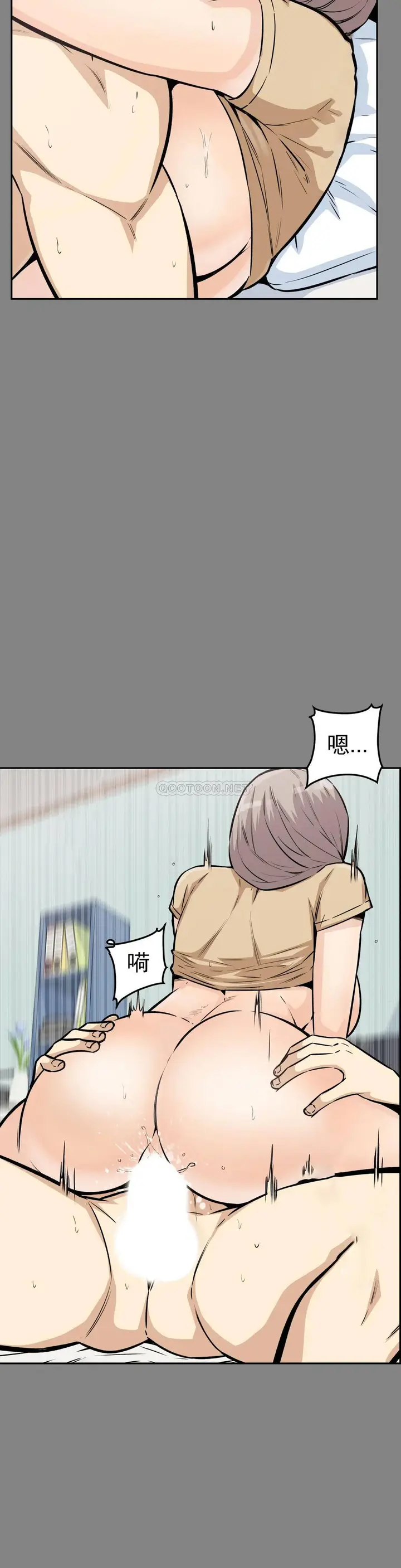 漫画《探视》第11话第38张图