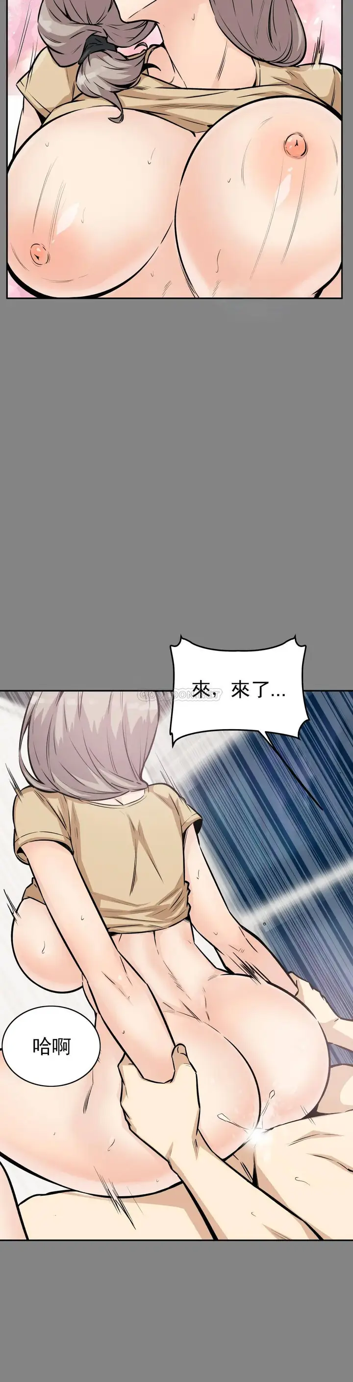 漫画《探视》第11话第41张图