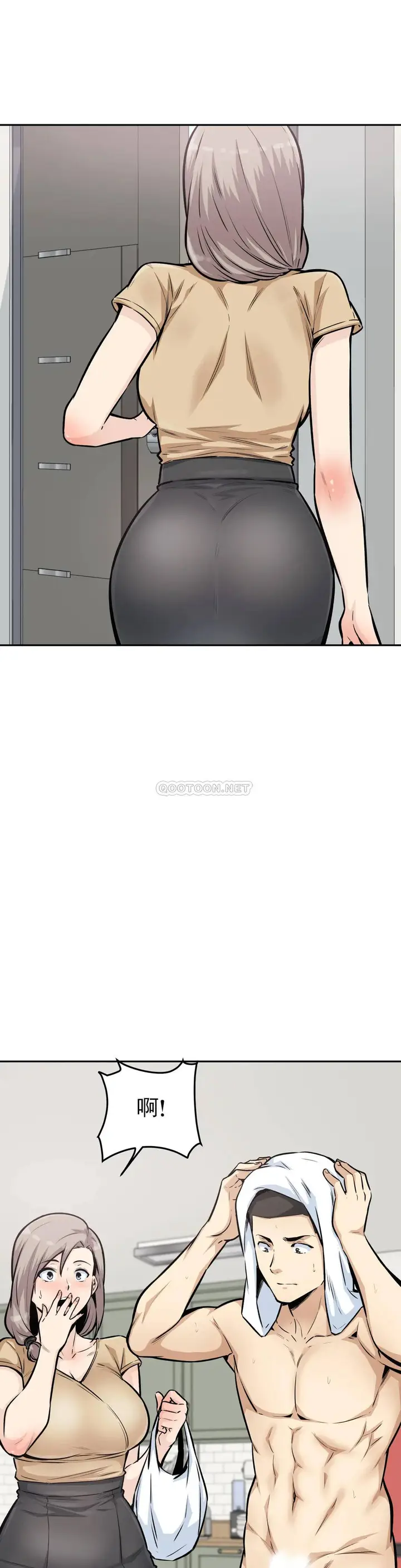 漫画《探视》第11话第9张图