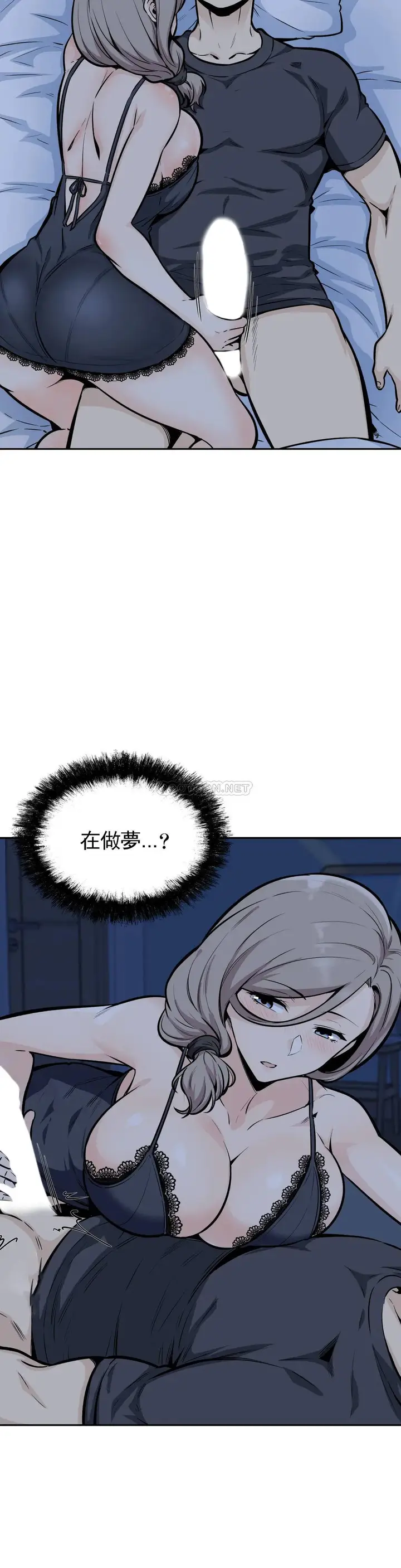 漫画《探视》第12话第13张图
