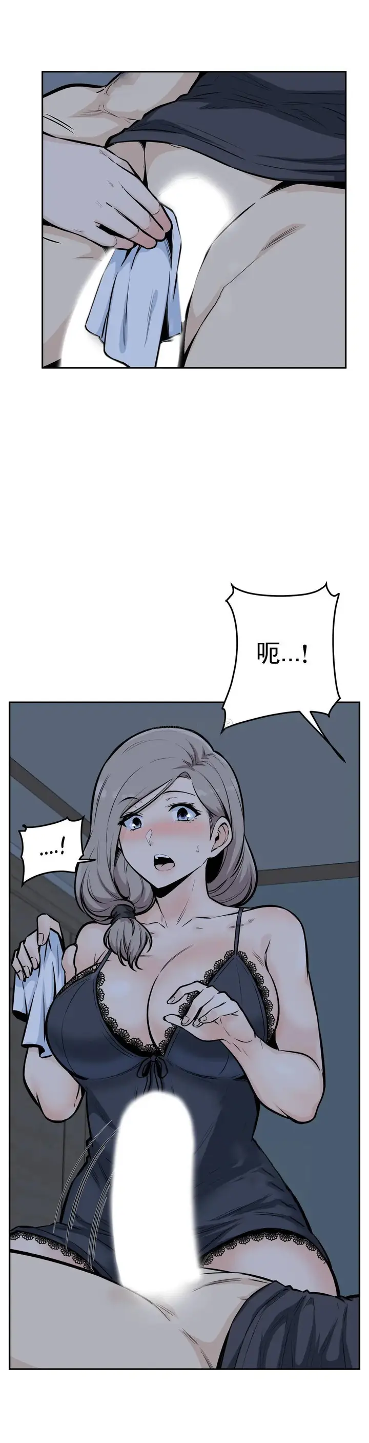 漫画《探视》第12话第19张图