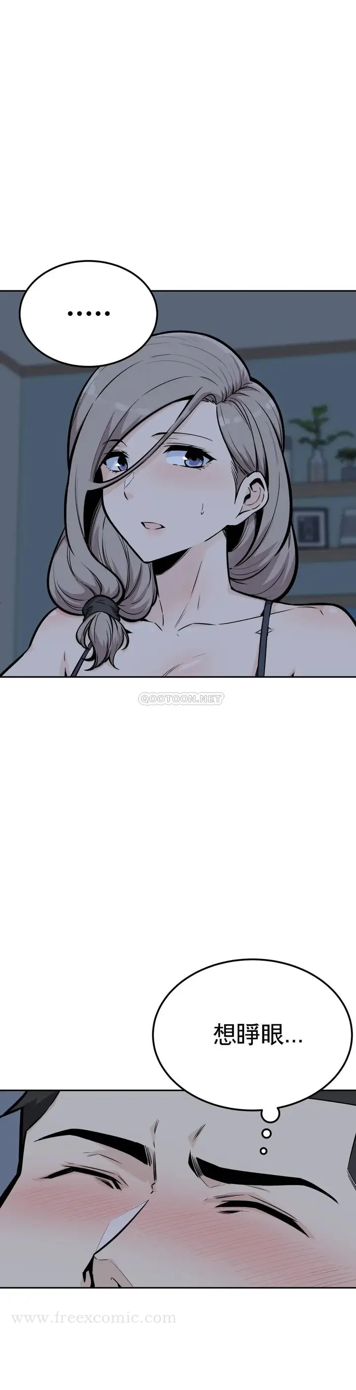 漫画《探视》第12话第20张图