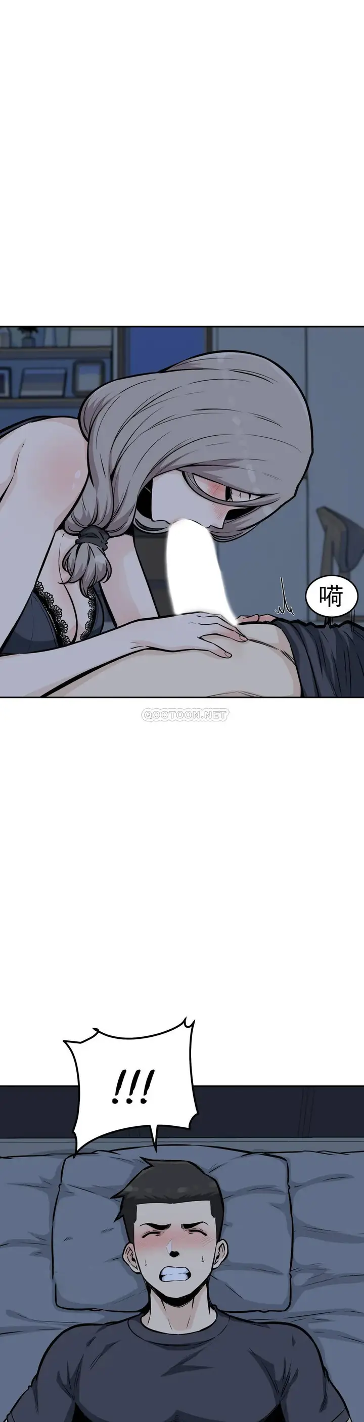 漫画《探视》第12话第21张图