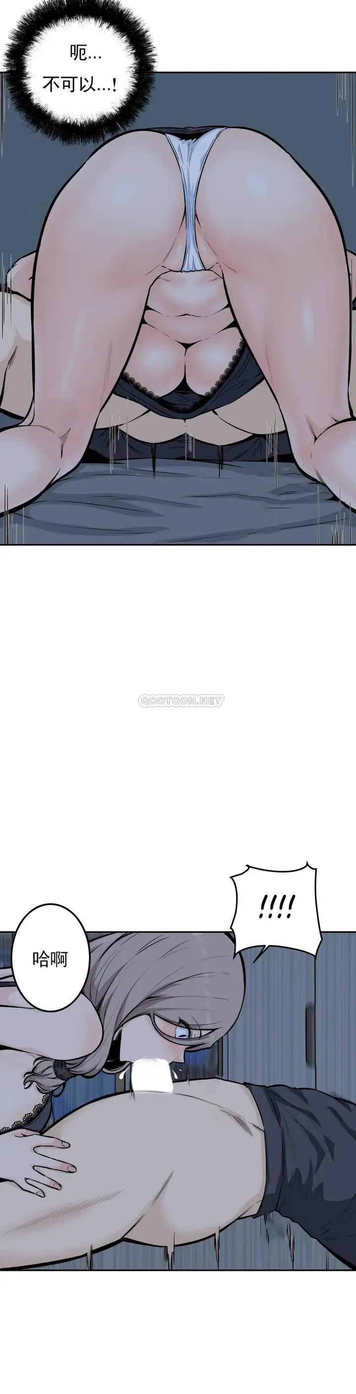 漫画《探视》第12话第24张图