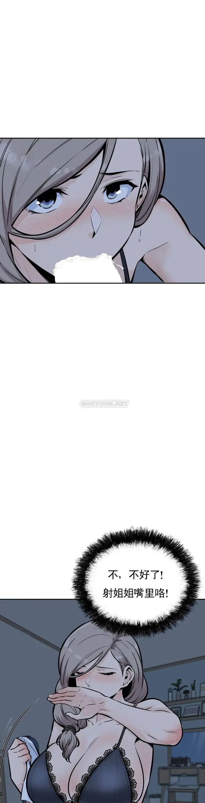 漫画《探视》第12话第25张图