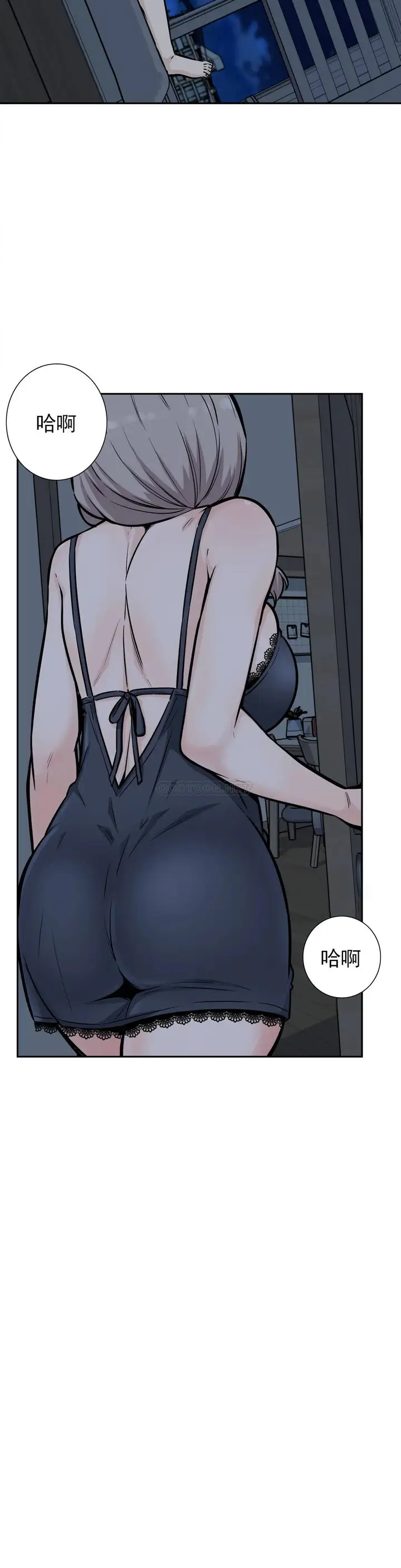 漫画《探视》第12话第29张图