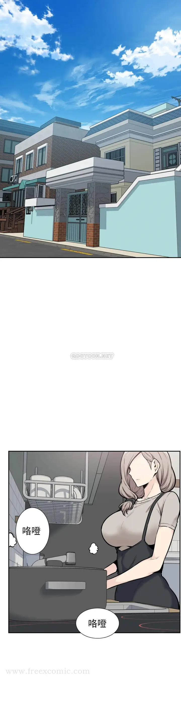 漫画《探视》第12话第32张图