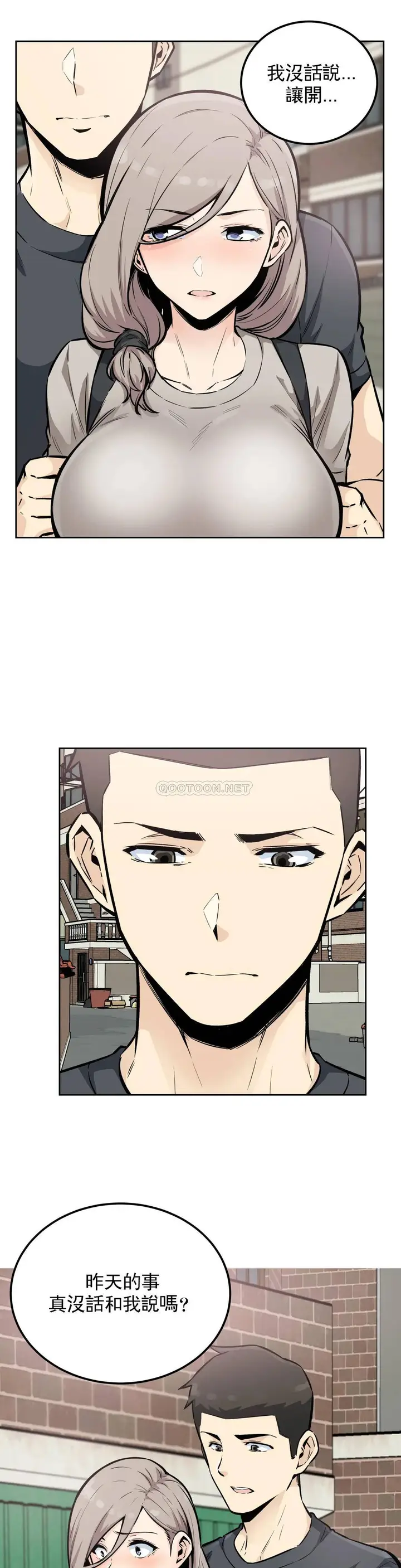 漫画《探视》第13话第10张图