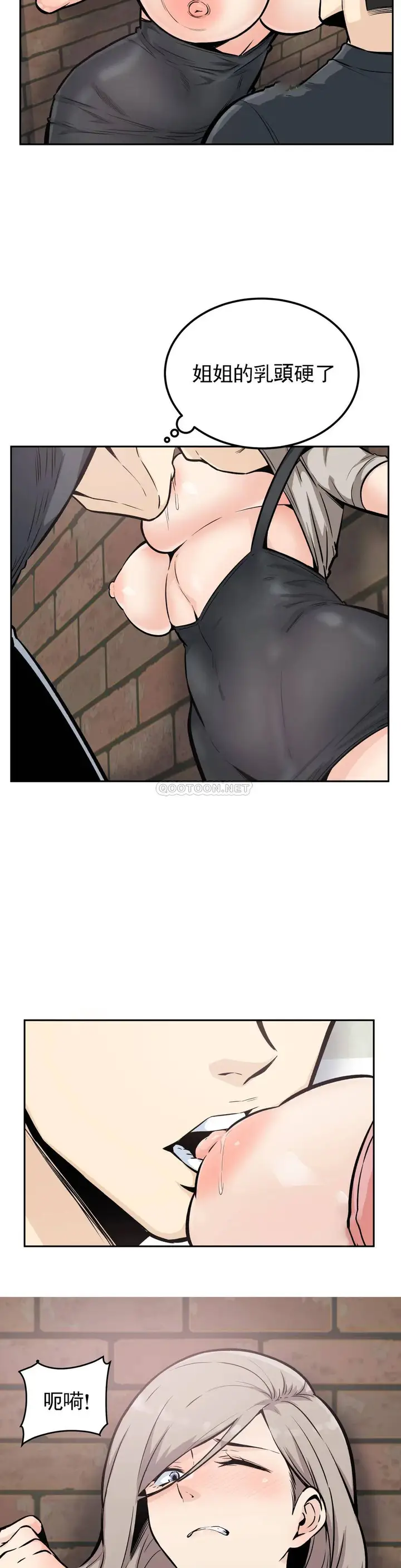 漫画《探视》第13话第19张图