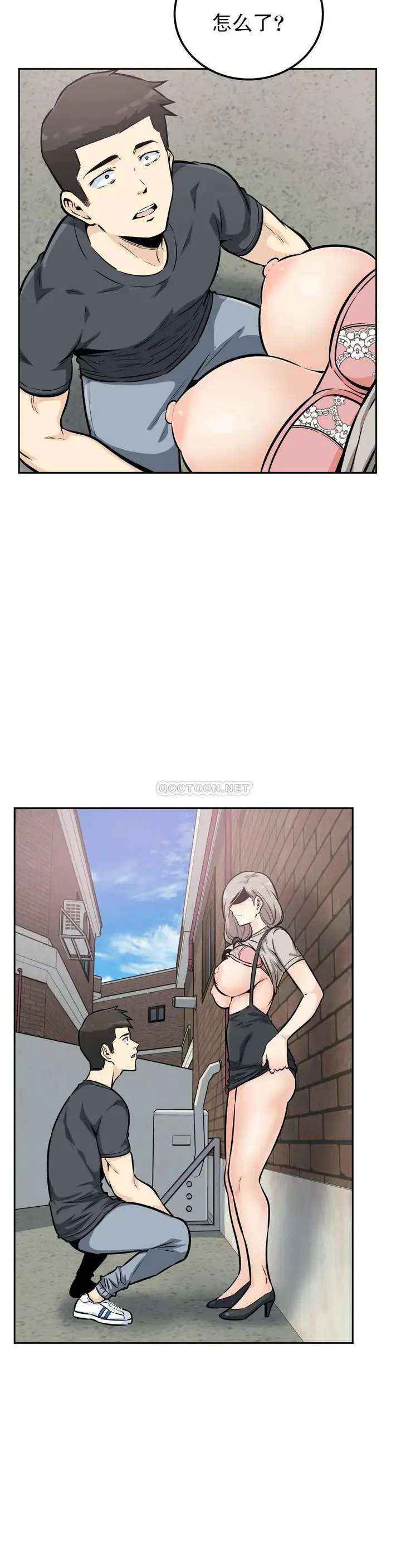 漫画《探视》第13话第22张图