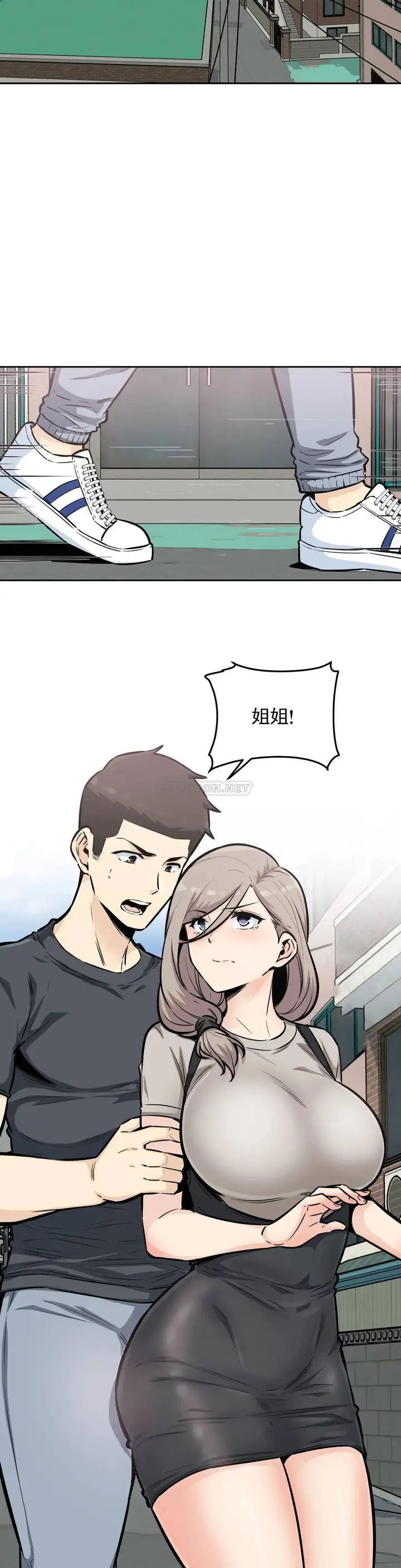 漫画《探视》第13话第8张图