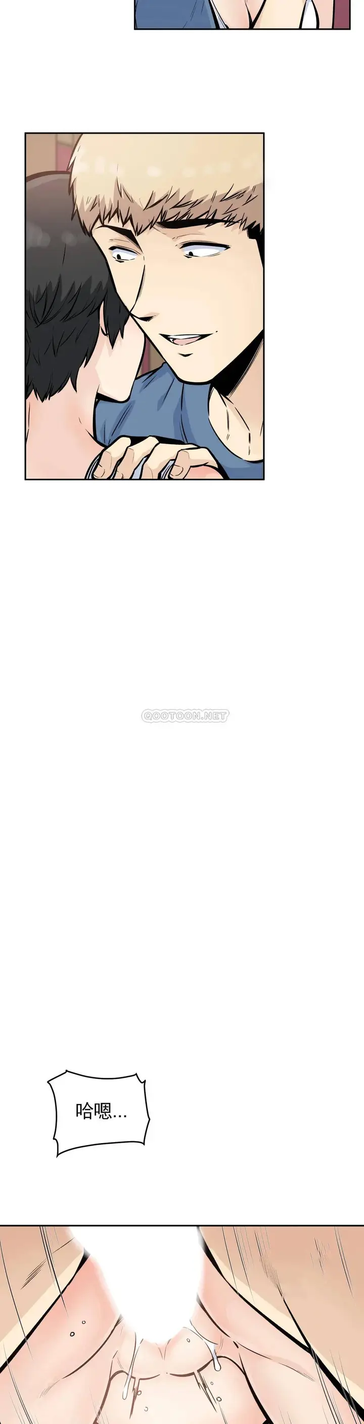 漫画《探视》第14话第17张图