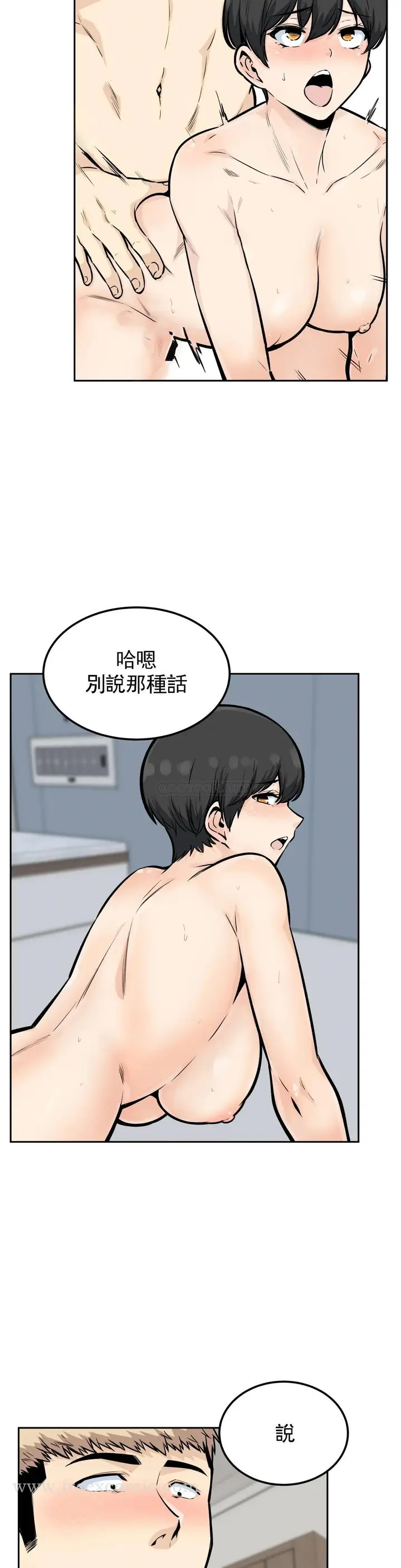 漫画《探视》第14话第20张图