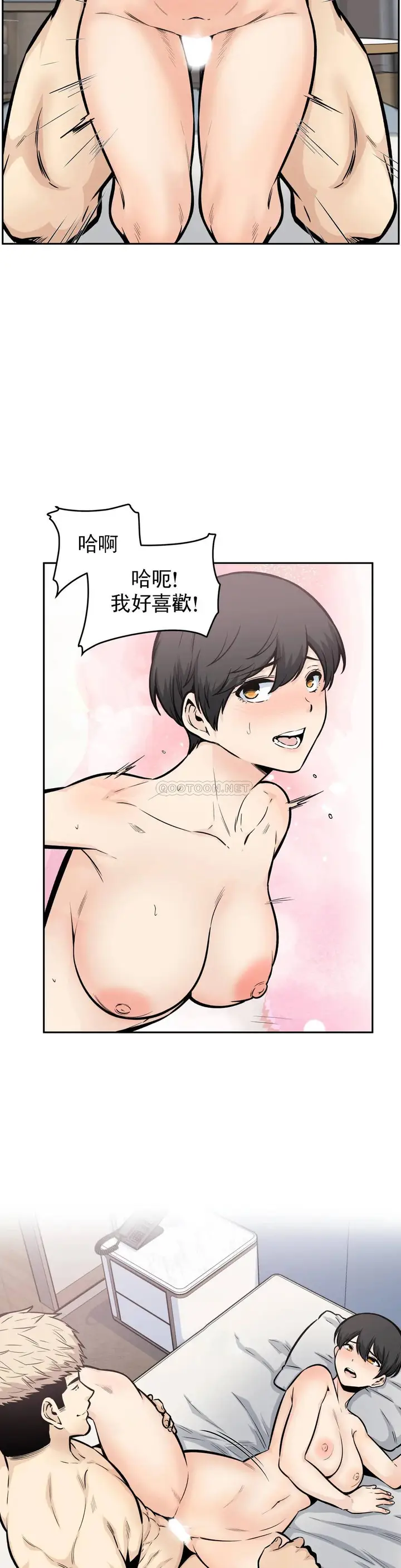 漫画《探视》第14话第22张图
