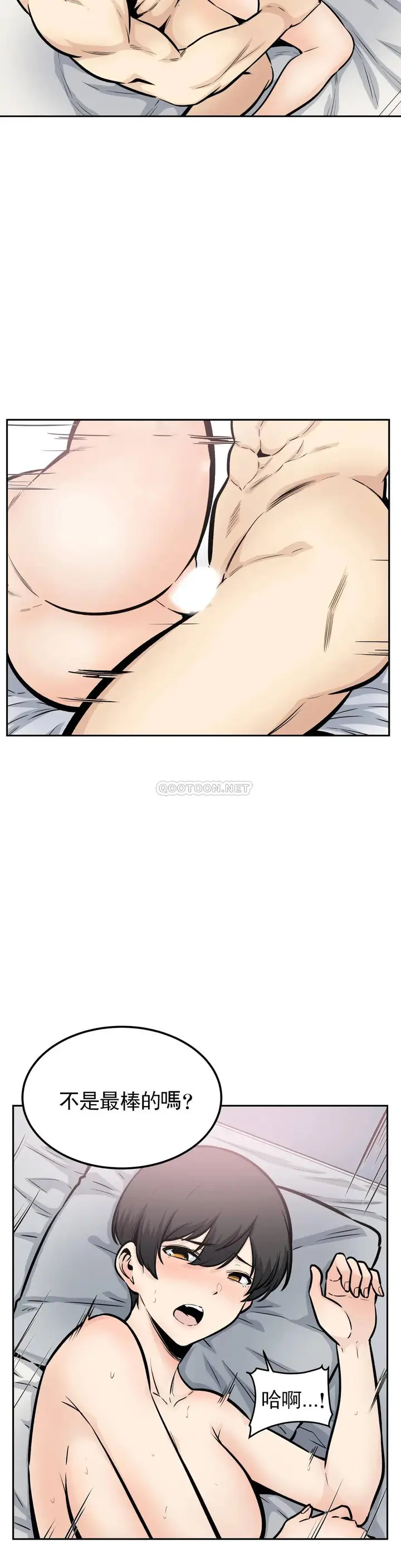 漫画《探视》第14话第23张图