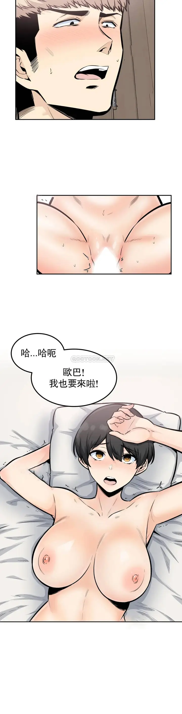 漫画《探视》第14话第28张图